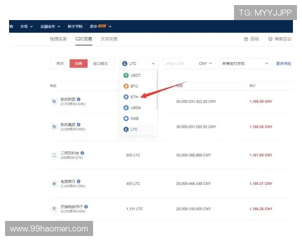 如何选择合适的USDT充值网络？全面解析与推荐