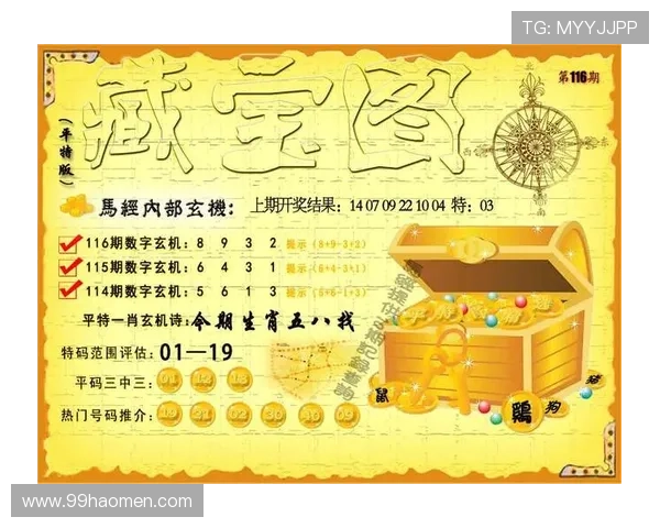 深入探讨澳门彩论坛金牛网的最新动态与趋势